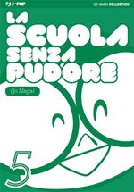 La scuola senza pudore - Ultimate Edition